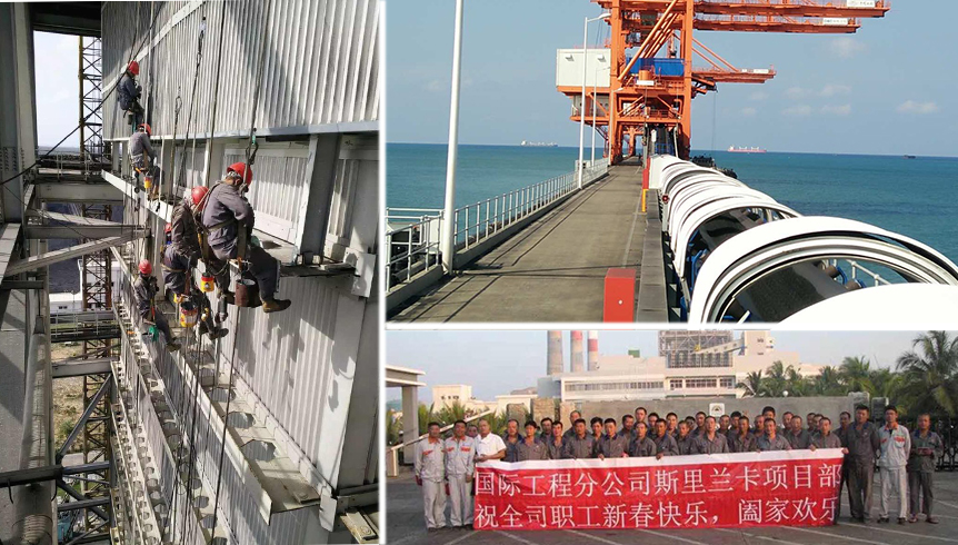 斯里兰卡普特拉姆二期2x300MW燃煤电站项目