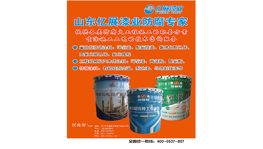 帝邦报36期--包工头、劳务公司：将告别历史舞台？“活挑人”已变成“人挑活”